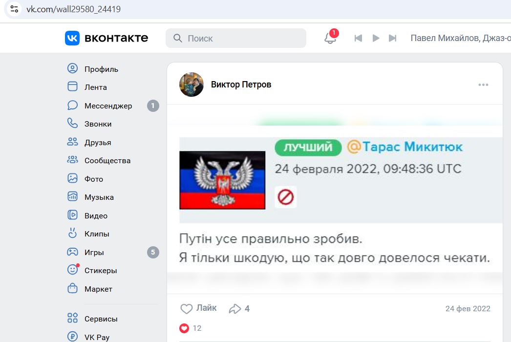 Petrov_Victor_001__SoR_=13__-VK.jpg